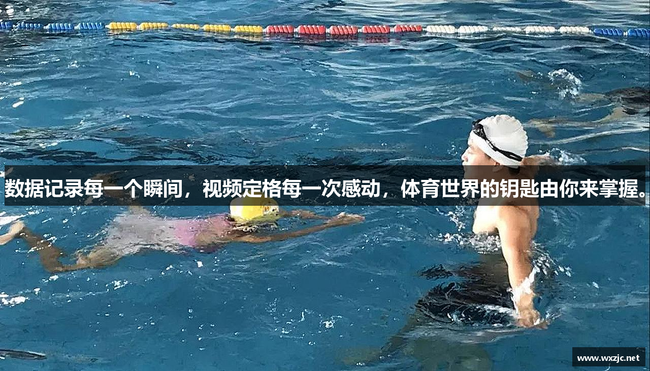 betway官网体育数据记录每一个瞬间，视频定格每一次感动，体育世界的钥匙由你来掌握。